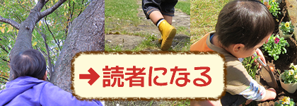 osanpo-dokusya.png